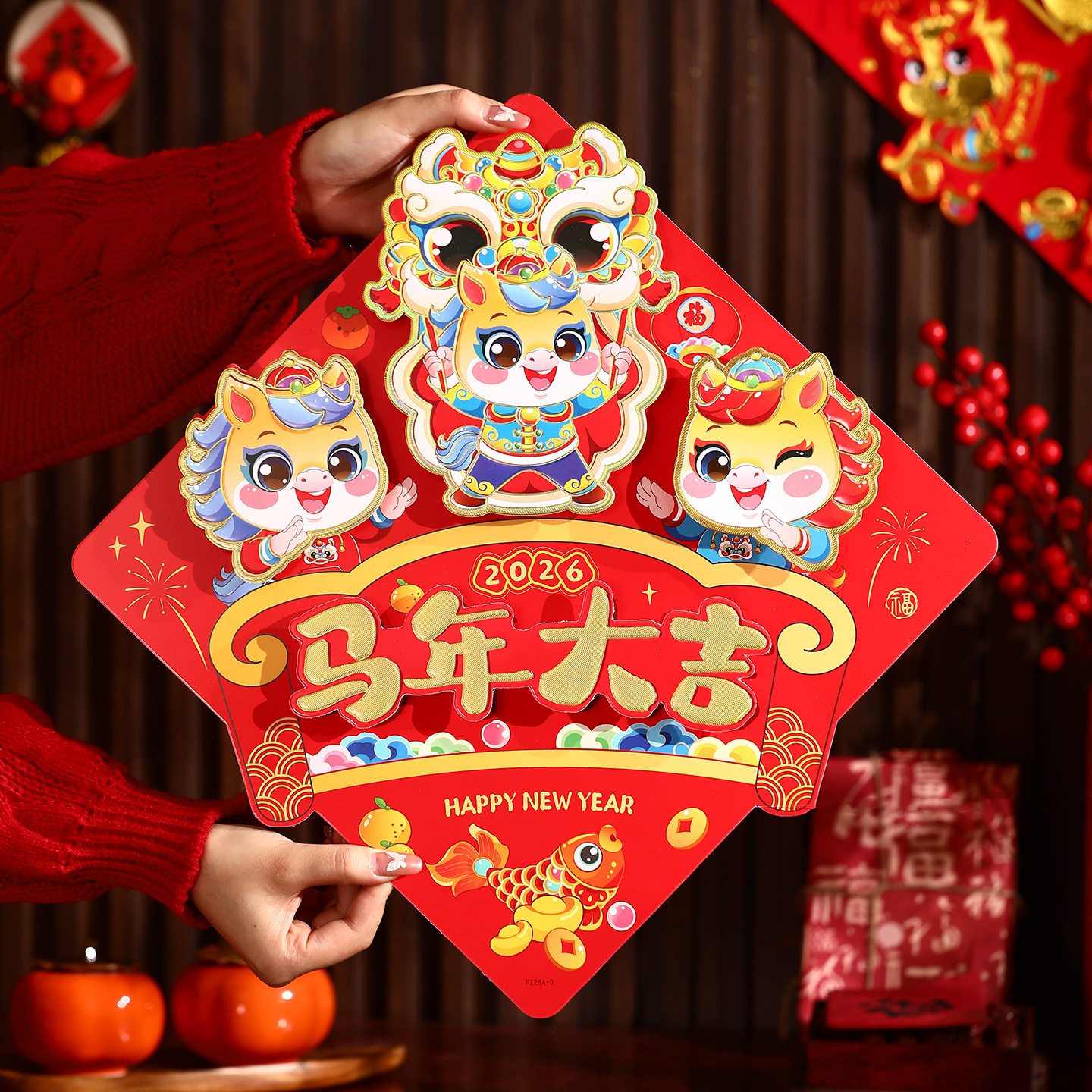 2026新款新年卡通立体烫金福字贴门贴马年春节年货入户门装饰布置,家居饰品,其他工艺饰品,淘宝优惠券,粉丝福利购,淘宝优惠卷