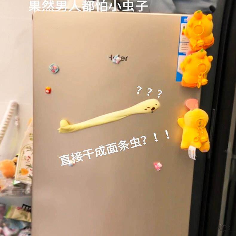 面包虫捏捏乐发泄大豆虫解压玩具毛毛虫慢回弹减压神器整人小道具