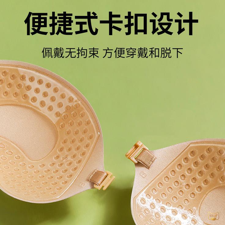 网孔透气胸贴芒果女吊带用婚纱小胸显大隐形聚拢上托内衣防滑不掉