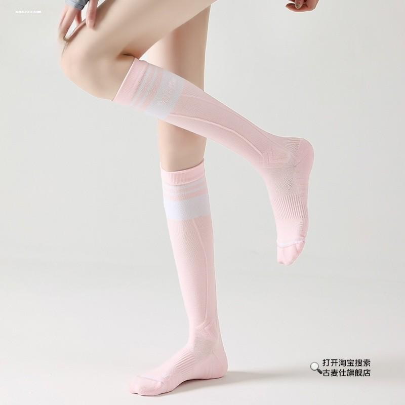 神气女侠家专业运动健身瑜伽跑步跳绳小腿袜长筒压力压缩袜女袜子
