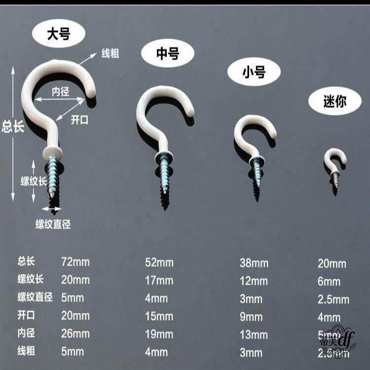 羊眼螺丝铁问号勾子羊眼钩灯钩羊角带钩木自攻螺丝钉吊环带圈挂钩