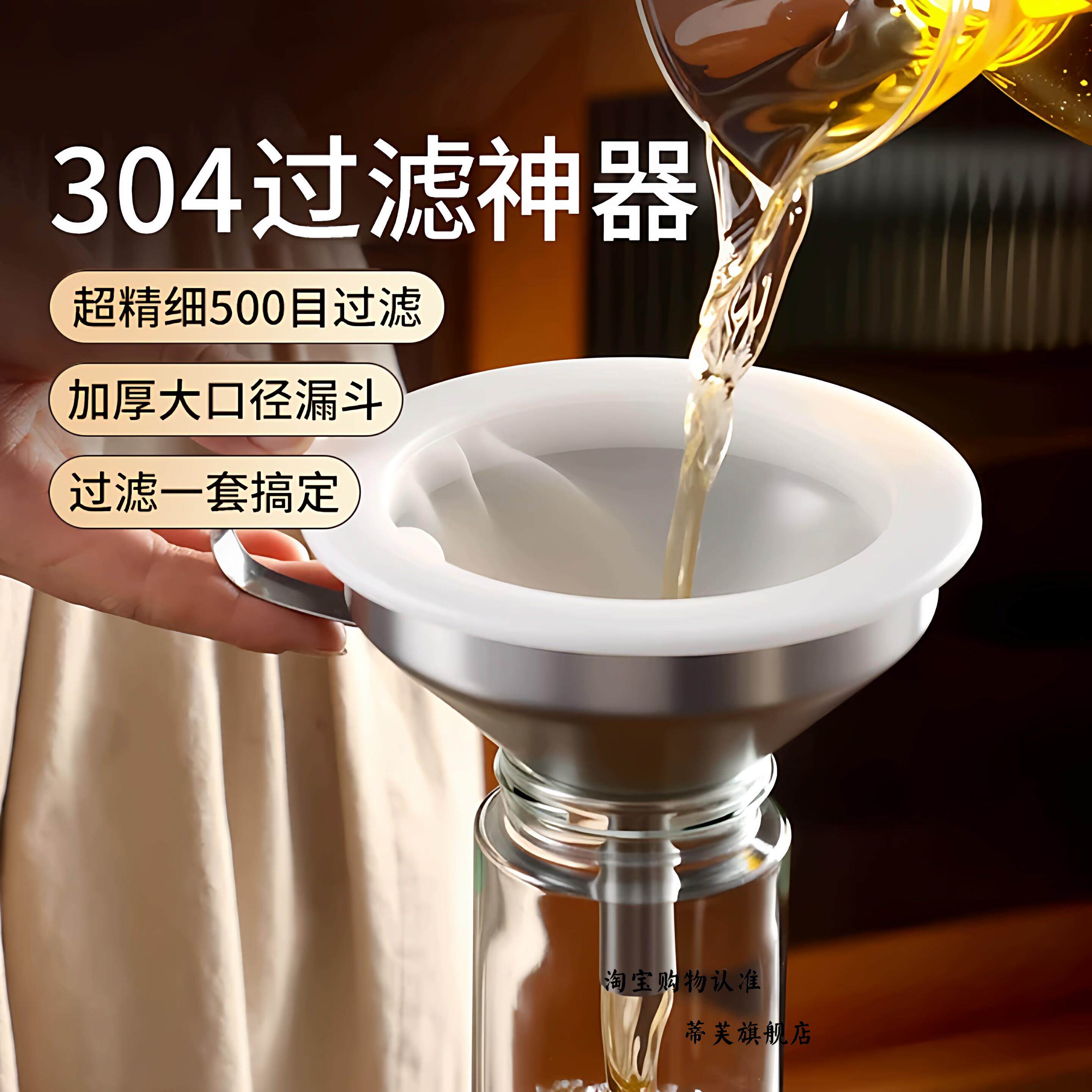 自酿葡萄酒红酒米酒白酒滤酒器漏斗超细密过滤网袋食品级家用纱布