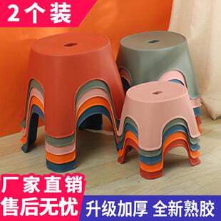 加厚矮凳儿童板凳家用防滑塑料凳子穿鞋 凳简约小凳 凳客厅椅子换鞋