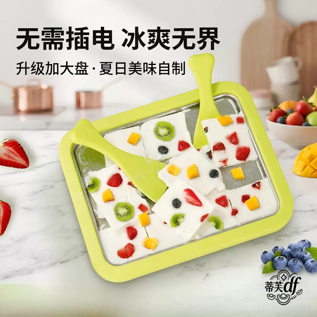 炒酸奶机宿舍家用小型炒冰机不锈钢儿童自制水果冰淇凌沙免插电