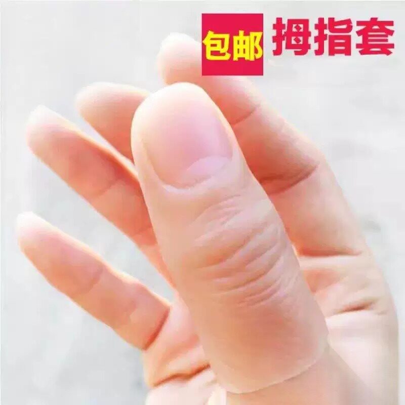 假肢假手指彷真指套矽胶大拇指小中母指魔术薄款身心障碍人士无名