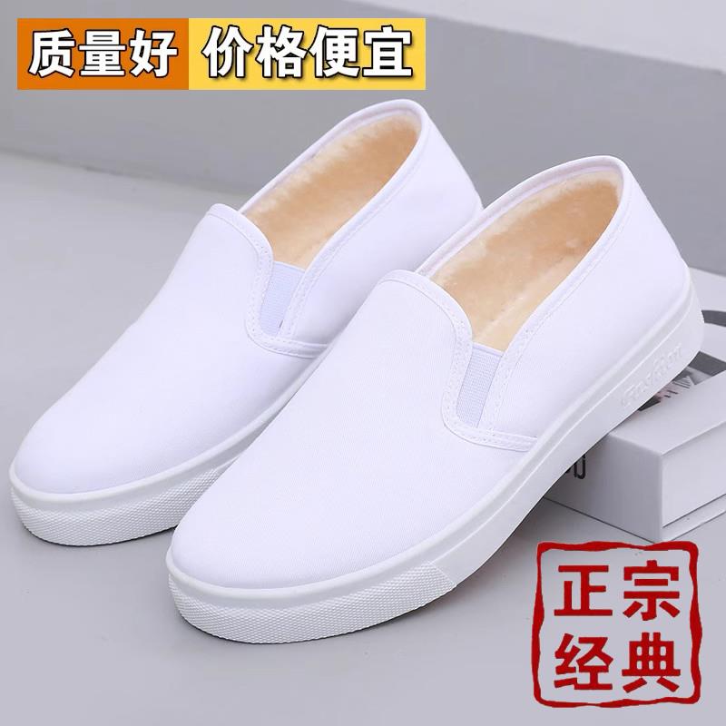 护士鞋女款夏季舒适软底加绒一脚蹬工作小白鞋帆布鞋男士皮面防水