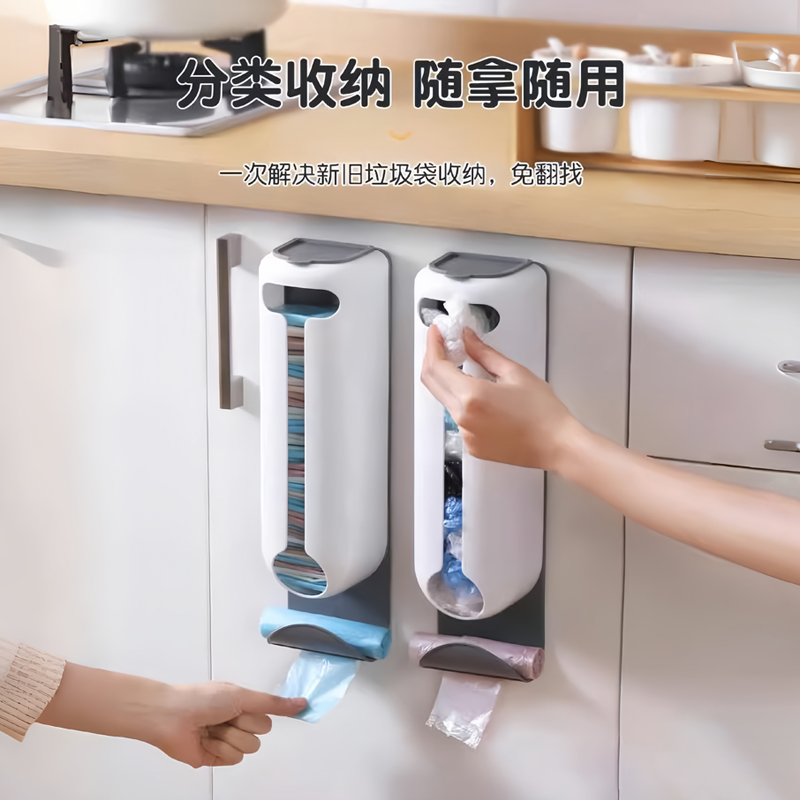 垃圾袋收纳盒整理塑料袋收集器壁挂抽取式免打孔厨房方便袋子神器