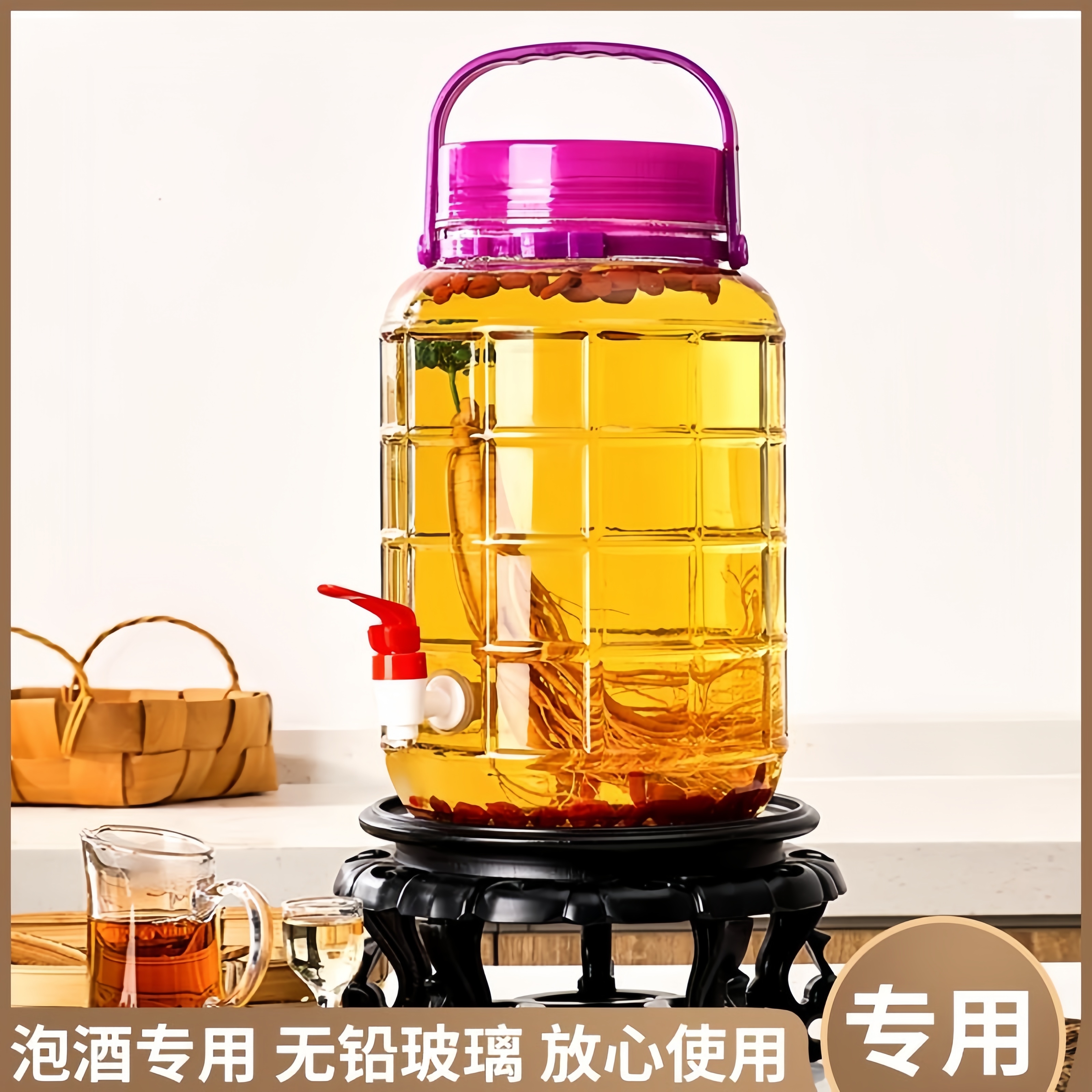 十斤装酒桶玻璃泡酒桶白酒罐泡酒玻璃瓶带水龙头开关葡萄酒瓶容器