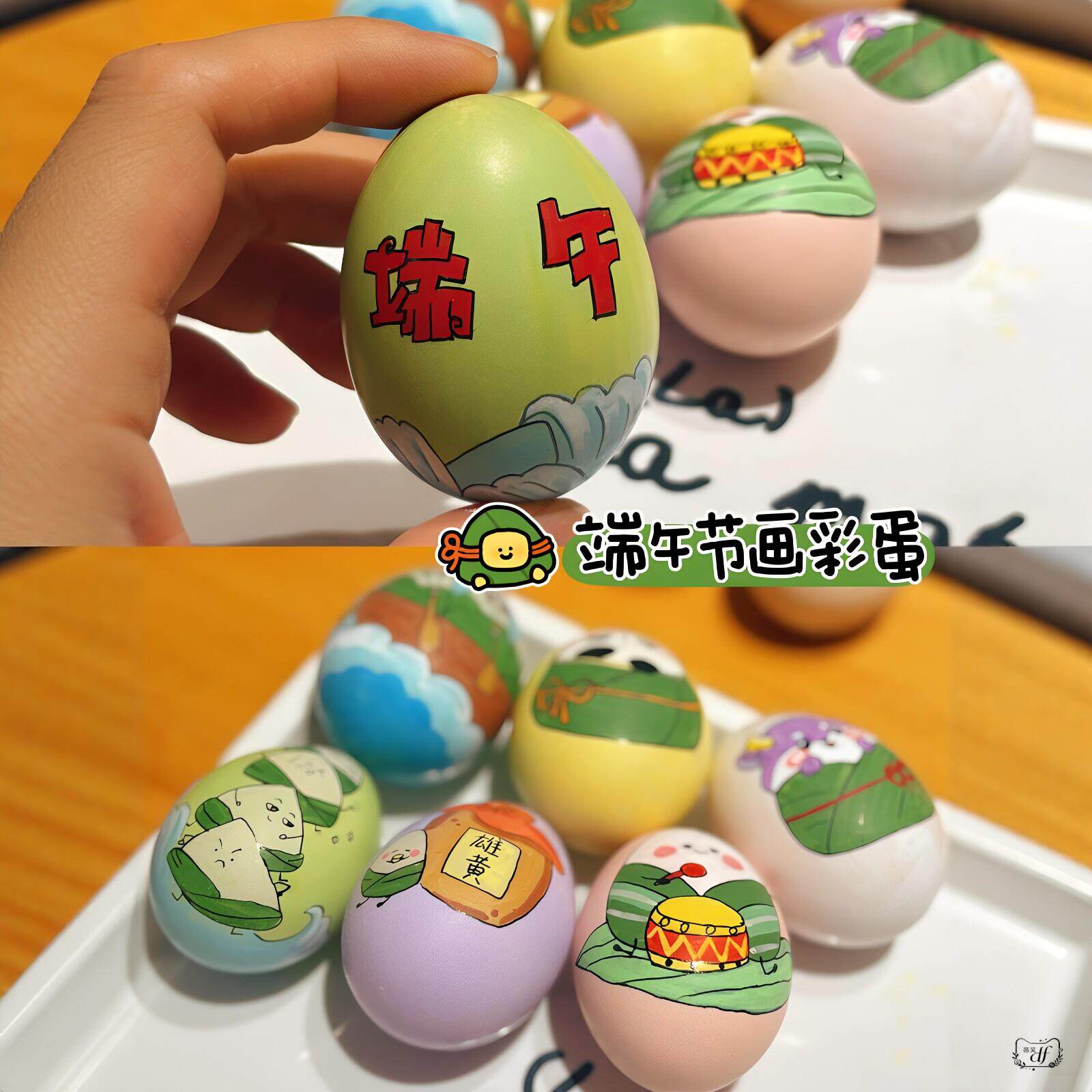 端午节手工diy幼儿园彷真鸡蛋涂鸦材料包端午节彩蛋挂件活动材料