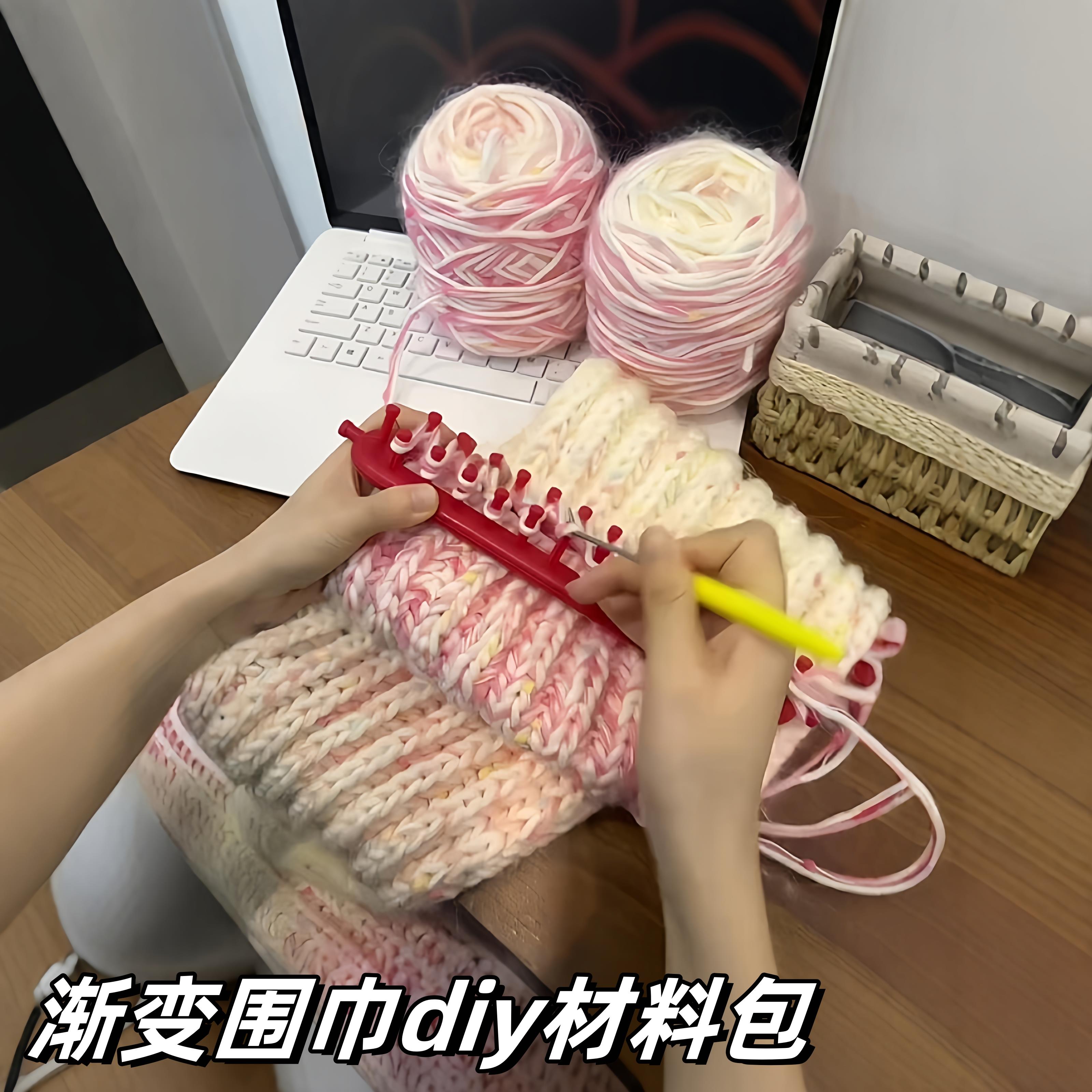 渐变色围巾diy材料包彩虹糖手混粗毛线团编织情侣送男女朋友礼物