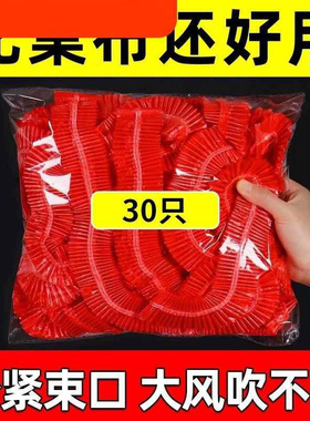 一次性桌布束口松紧带圆桌子红色塑料布薄膜结婚酒席寿宴乔迁火锅
