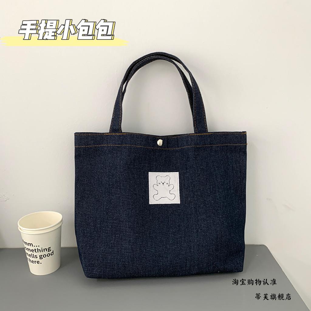 迷你日式百搭牛仔帆布包装书便当带INS简约手拎袋上班零食便当包