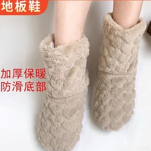 袜套暖脚毛绒脚套保暖睡觉护脚冬天季 加厚男女地板袜加绒中筒袜子