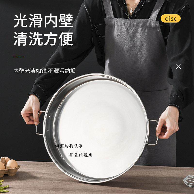 酿皮做凉粉皮的旋子家用制作工具平底锅锣锣蒸盘子凉皮小罗罗面皮