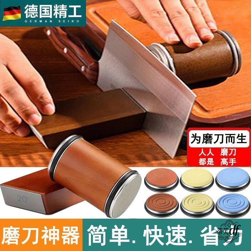 滚筒磨刀器德国品质德国工艺新款滚轮磨刀器金刚石定角器多功能厨