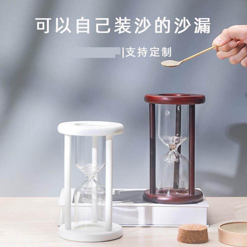 新款手工自装沙漏容器生日礼物创意家居装饰摆件木质空流沙计时器