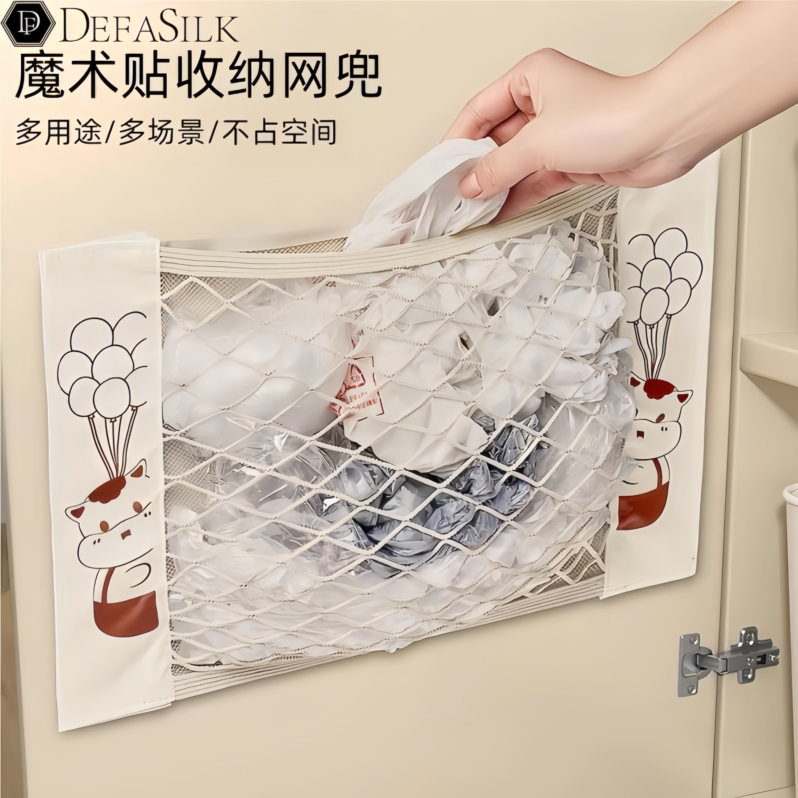 厨房垃圾袋收纳神器壁挂式大容量多功能厨房柜门装放塑料袋子网兜