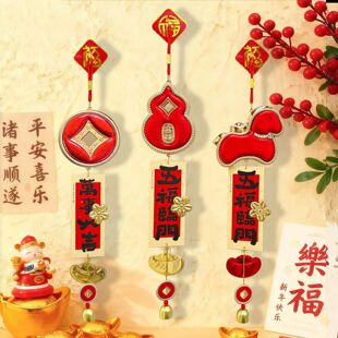 2026马年创意春节钱袋挂件马年葫芦门挂乔迁布置新年氛围福字挂饰