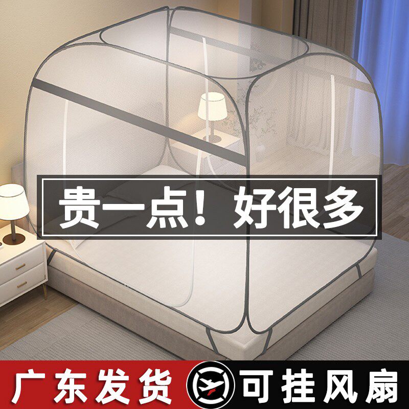 蒙古包蚊帐蚊帐免安装折叠蒙古包2026新款1米8床家用卧室高级儿童