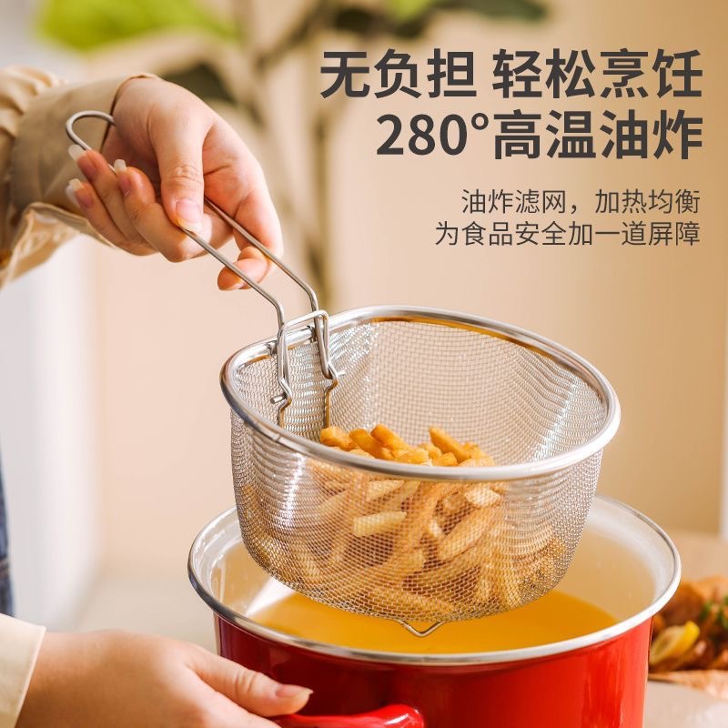 漏勺细网316不锈钢煮面网捞家用深型油炸网篮沥水沥油过滤网焯菜