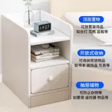 Ультра -прикроватный шкаф, прикроватный шкаф