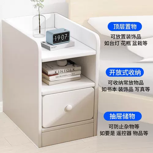 Ультра -прикроватный шкаф, прикроватный шкаф