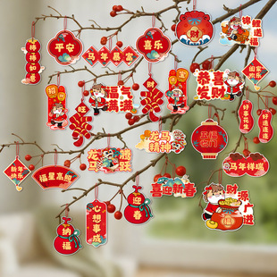 盆景装饰挂件2026马年过年家用绿植盆栽小吊饰新年春节发财树挂饰