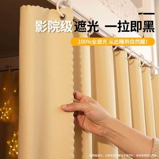 强遮光床帘布无涂层学生宿舍上下铺专用床遮挡帘寝室上铺窗帘 新款