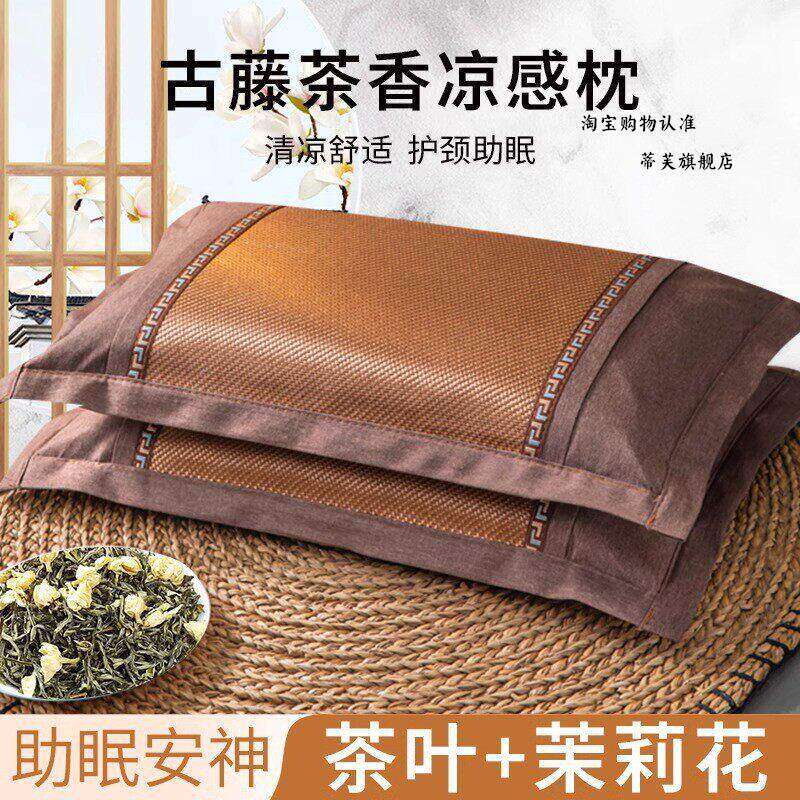 荞麦凉凉枕头凉席睡眠枕芯茶香冰