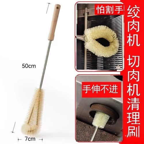 洗绞肉机刷子清洗专用刷神器工具勾刀切片切肉机商用清理刀片清洁