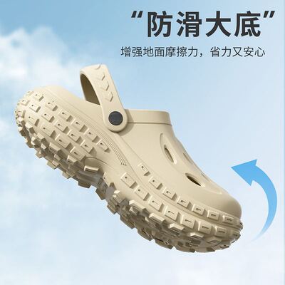 洞洞鞋男款防臭防滑2025新款轮胎夏季踩屎感包头拖豆豆鞋男生外穿