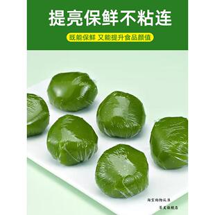 食品级包团子保鲜袋迷你小号包圆子汤圆专用袋子环保PE青团保鲜膜