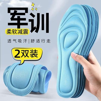 久站不累脚运动鞋垫男女吸汗透气防臭军训跑步神器减震超软底舒适