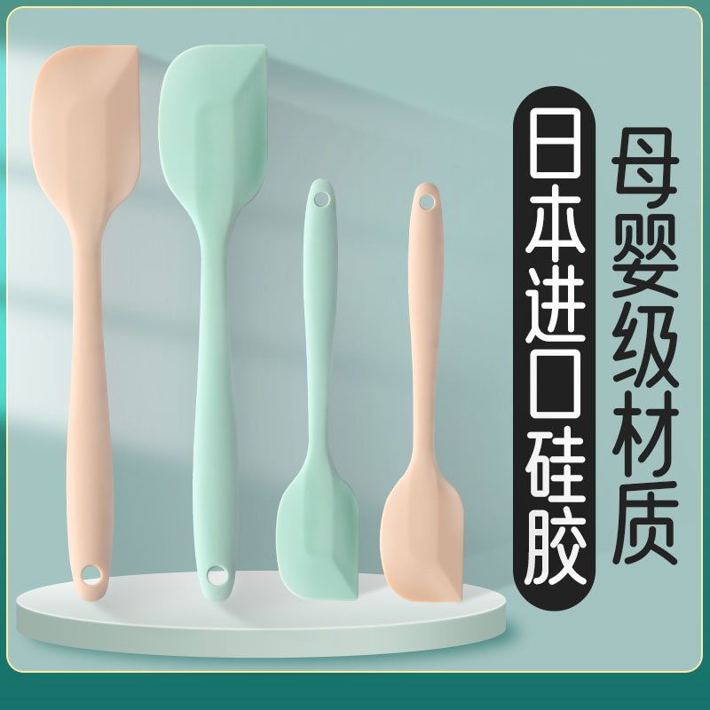 日本硅胶刮刀烘培奶油家用食品级蛋糕耐高温厨房烘焙抹刀刮铲子级