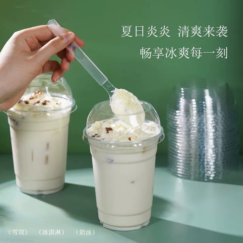 单买盖子98口径冰沙冰淇淋圆孔盖大孔盖一次性塑料咖啡圣代杯雪顶