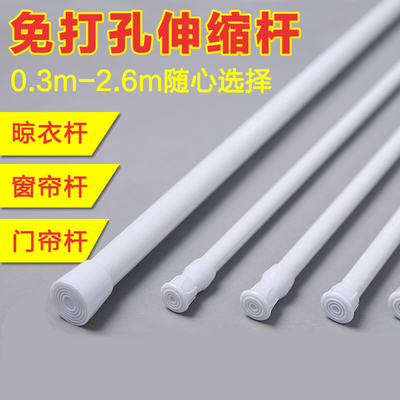 伸缩杆免打孔安装窗户窗帘厨房遮挡半帘白色帘杆撑杆窗帘杆杆子白