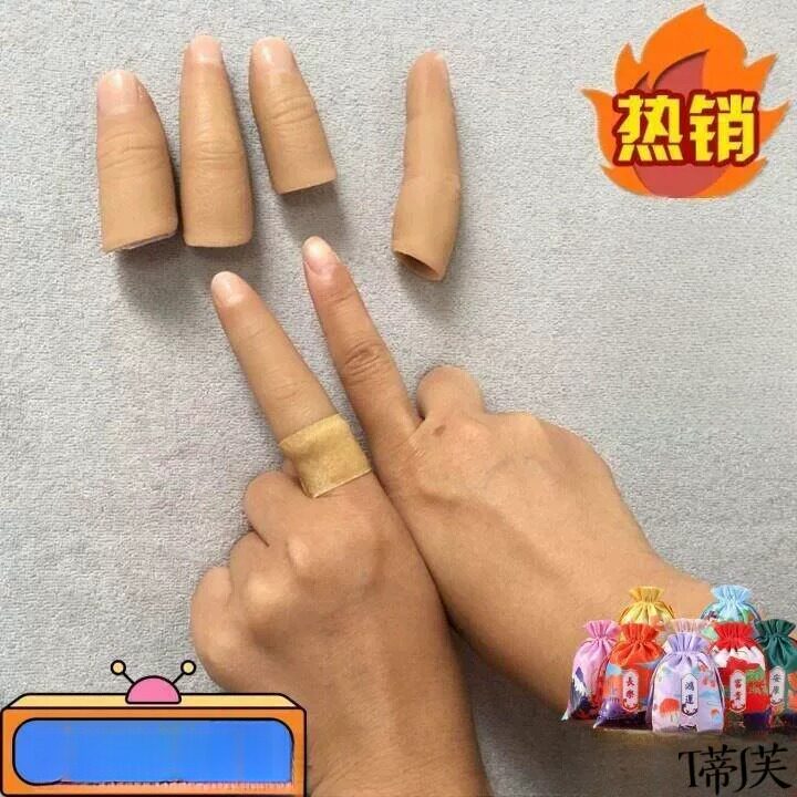 矽胶指模魔术手指机手膜耐用矽胶成像表演度高便捷手指保护套