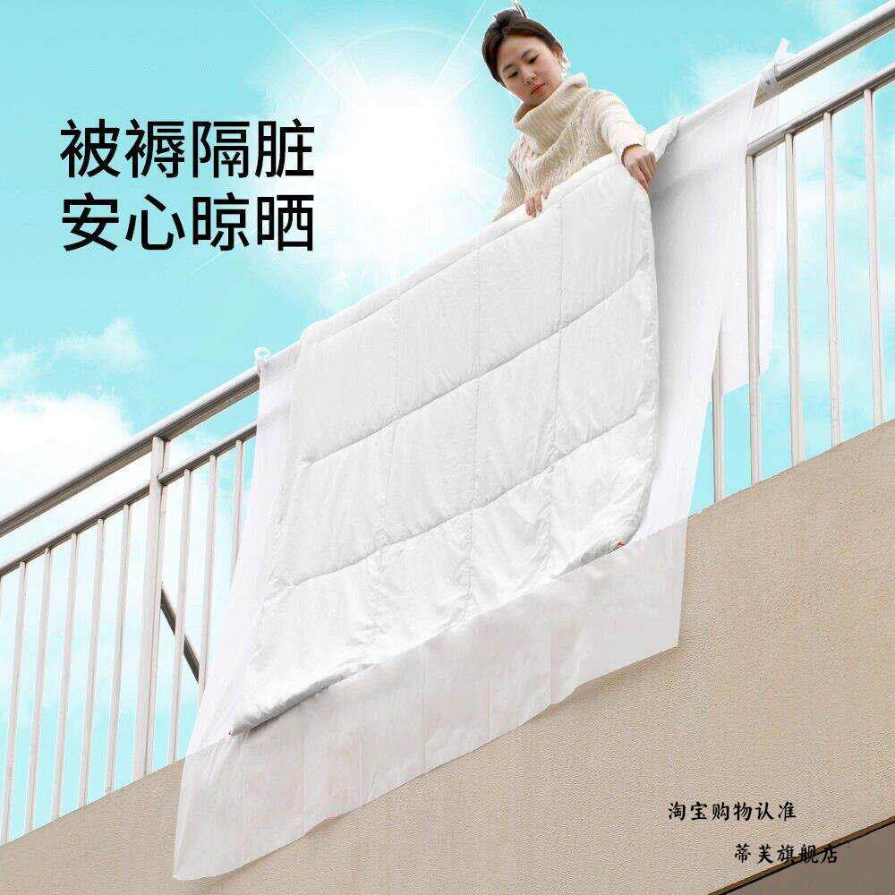 晒被子神器户外晾衣防虫防鸟屎无纺布防尘罩通风盖巾防尘灰尘罩子