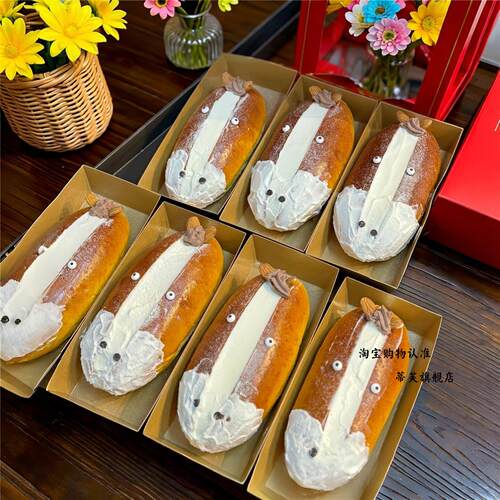 奶油牛马面包包装盒美式芝士热狗甜品盒丑马奶油面包一次性打包盒