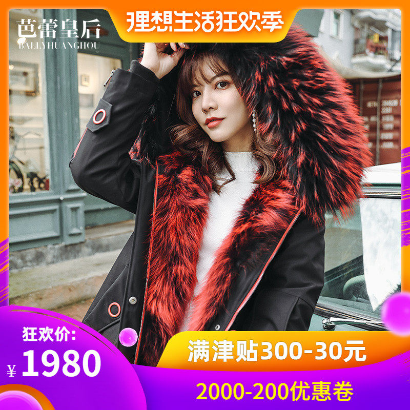 Ballet Queen 2018 winter new pattern Raccoon fur collar Rabbit hair Internal bile Mid length version Faction overcome overcoat leather and furin the Women's clothing/Boutique , Fur  category - from Buy2taobao.com to provide professional Taobao agent buy service