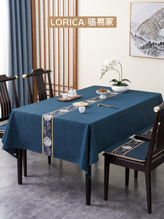 骆易家防水餐桌桌布棉麻中式茶几台布长方形餐桌垫防烫茶桌保护垫