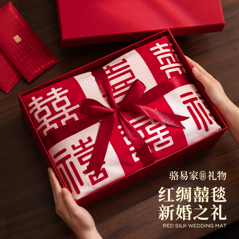 新婚礼物百喜毯结婚礼品创意实用