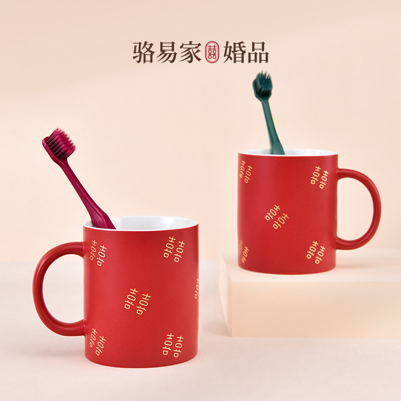 骆易家「陶瓷杯子」结婚口杯洗漱套装皂盒一对陪嫁物品女方婚礼
