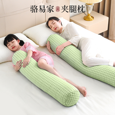 夏季母婴级A类睡觉专用长条抱枕