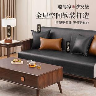 耐抓防滑沙发垫四季 骆易家新款 通用皮革坐垫防水皮沙发专用贵妃垫