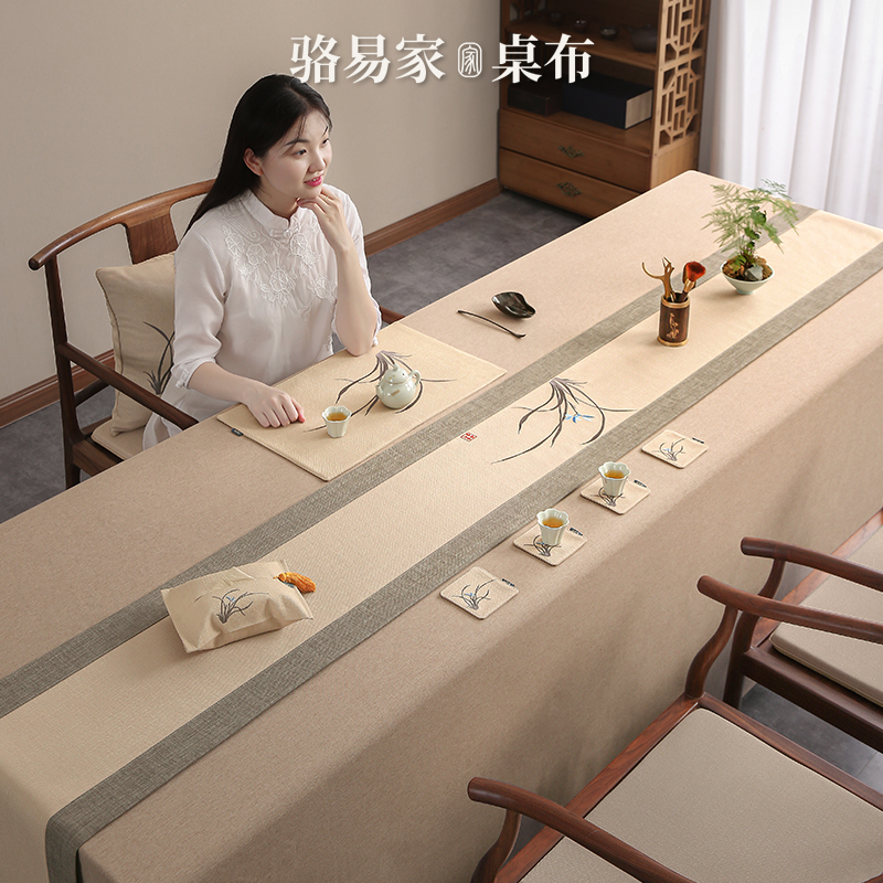 高端防水茶桌布中式仿棉麻布艺