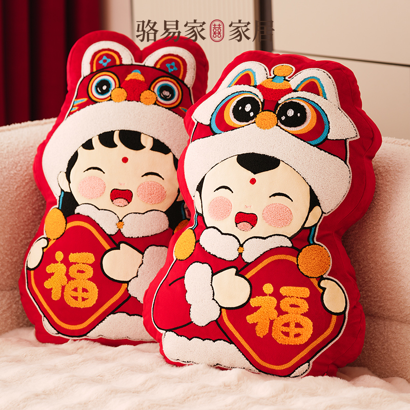 骆易家2025蛇年吉祥物「福娃报福」新年礼物抱枕毛绒公仔玩偶娃娃