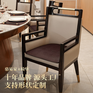 通用座垫餐桌椅子垫 骆易家马蹄形椅垫皮革餐椅坐垫久坐屁垫四季