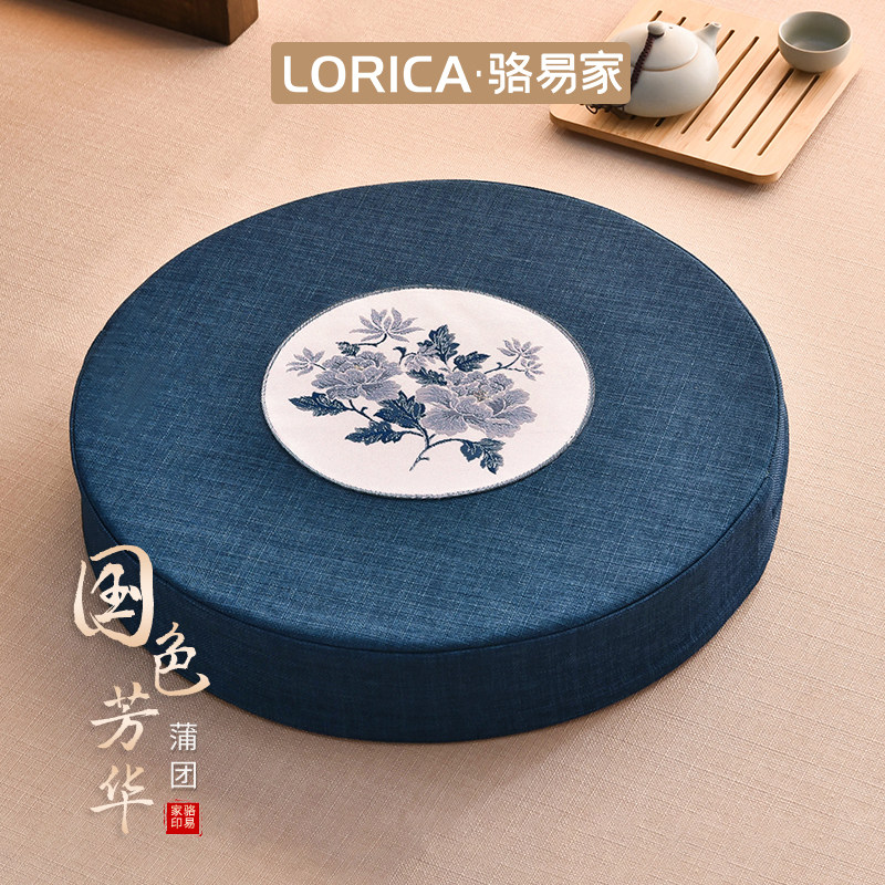 骆易家蒲团坐垫榻榻米垫子打坐垫禅修垫客厅家用飘窗地上坐墩跪垫,居家布艺,蒲团,淘宝优惠券,粉丝福利购,淘宝优惠卷