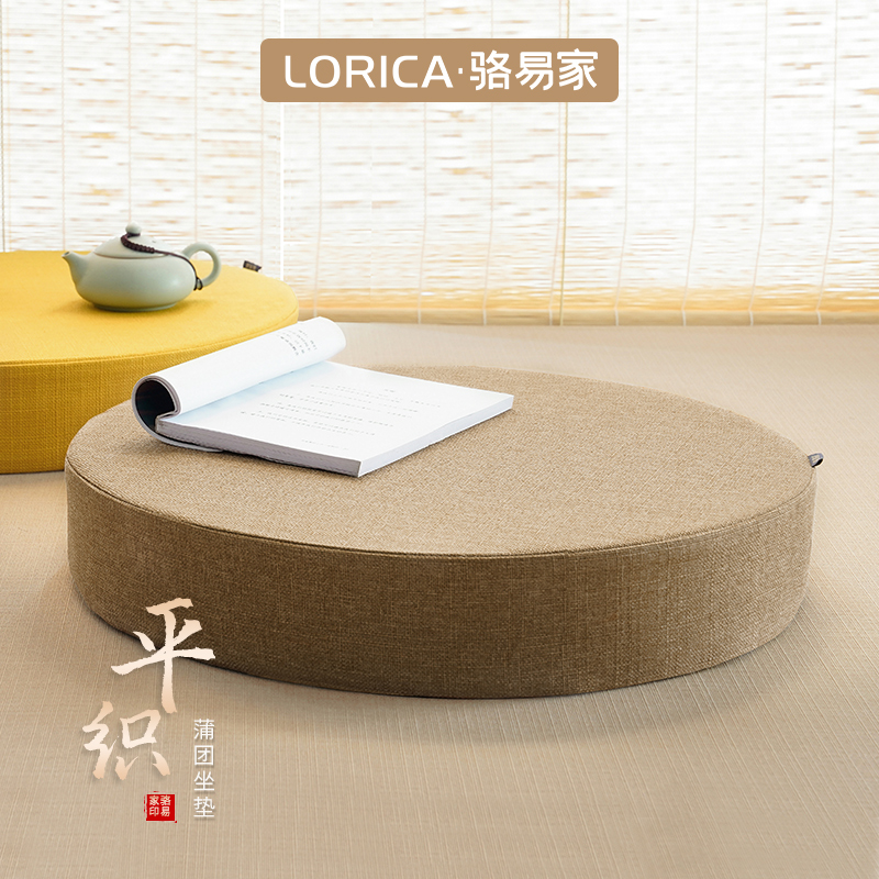 骆易家布艺蒲团坐垫加厚圆形日式阳台飘窗榻榻米窗台地板打坐垫子